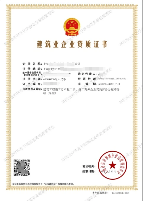 2026年上海动力管道GCD安装许可申报，现场评审如何准备