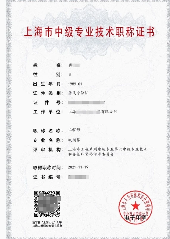 2026年上海长输管道GA1咨询，生产单位许可怎么核查
